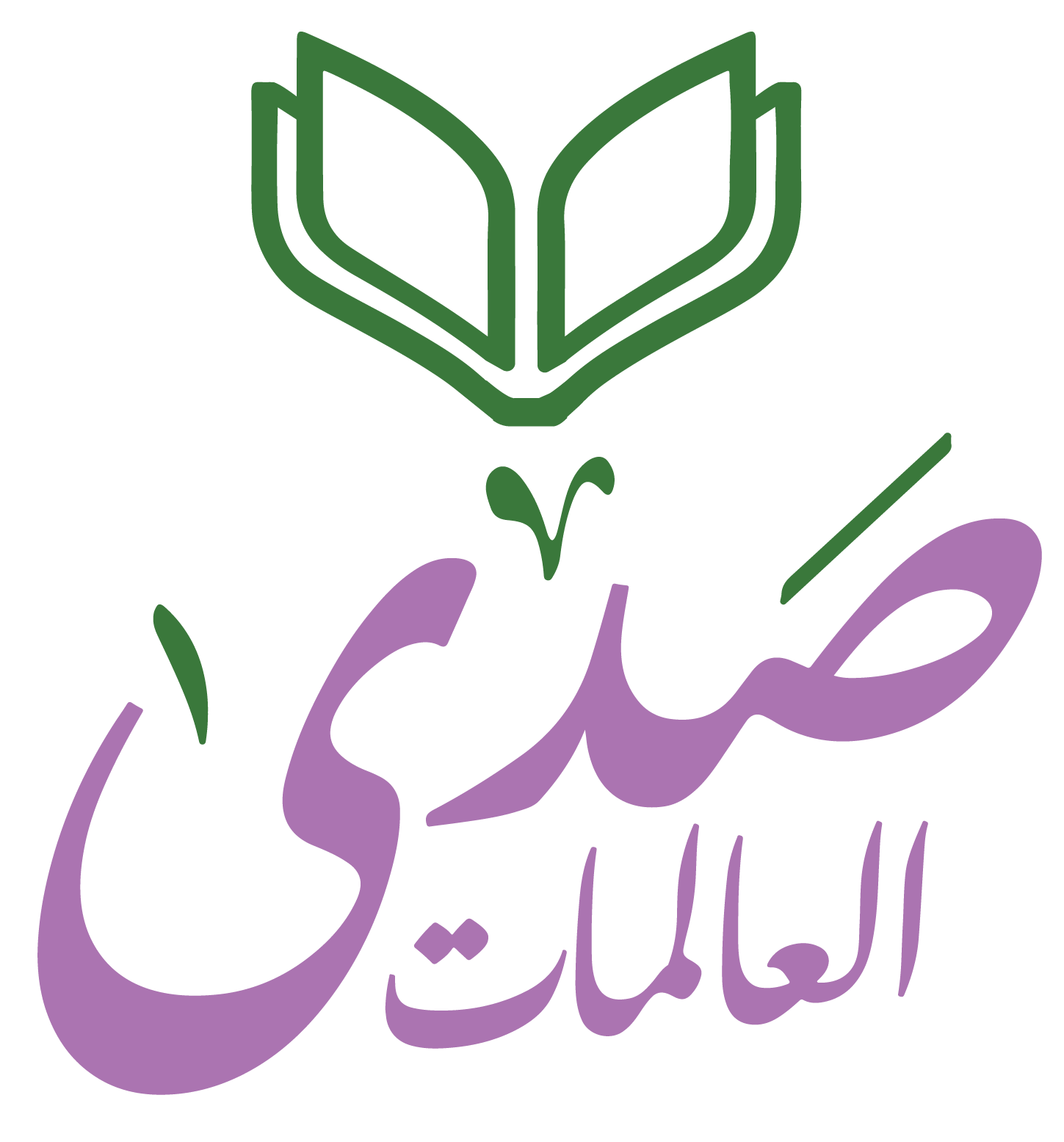 صدى العالمات